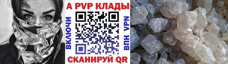 Магазин наркотиков Ачинск Марихуана  Меф  АМФЕТАМИН  Alpha-PVP  ГАШИШ  COCAIN 