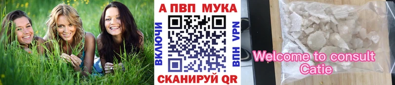 APVP крисы CK  Ачинск 
