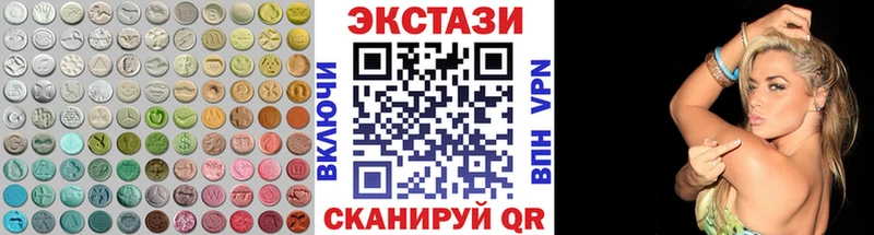 ЭКСТАЗИ диски Ачинск