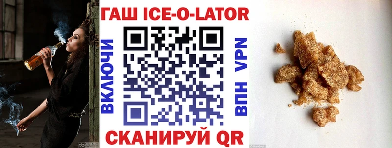 Гашиш гарик  кракен как зайти  Ачинск 