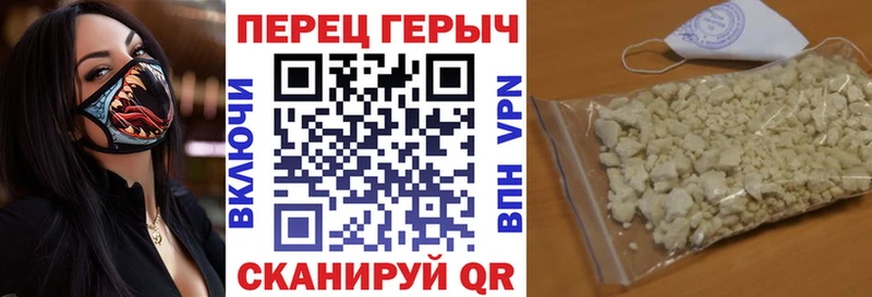 Героин герыч  Ачинск 