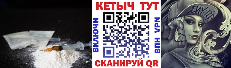КЕТАМИН VHQ  Ачинск 