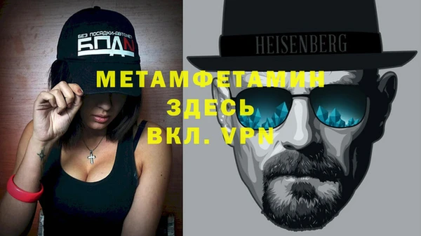 мдма Гусиноозёрск