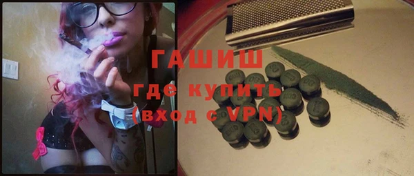 МДПВ Гусь-Хрустальный