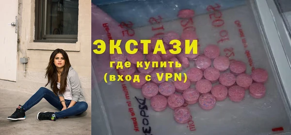 МДПВ Гусь-Хрустальный