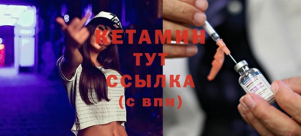 мдма Гусиноозёрск