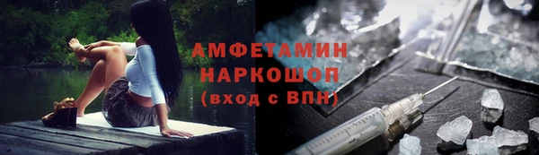 мдма Гусиноозёрск