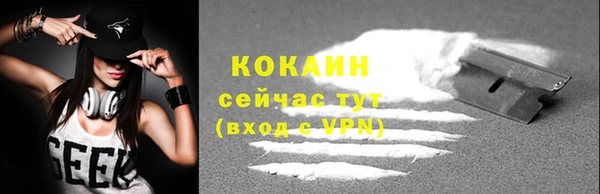 бутик Гусев