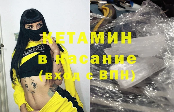 бутик Гусев