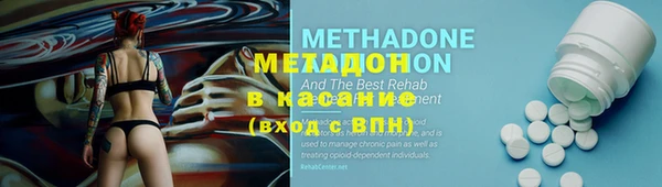 мдма Гусиноозёрск