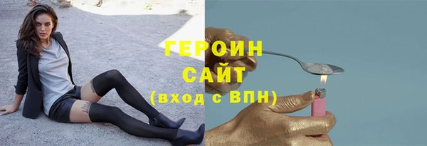 бутик Гусев