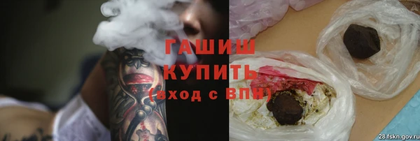 бутик Гусев