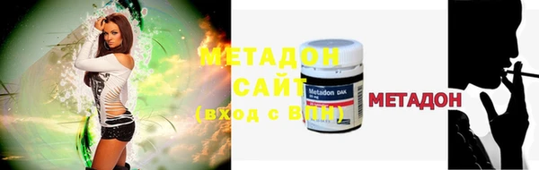 мдма Гусиноозёрск
