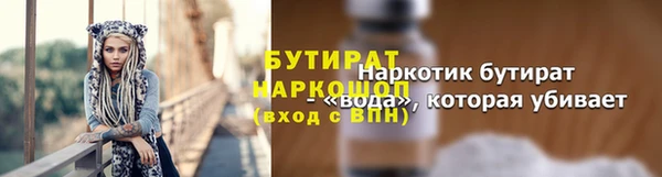 МДПВ Гусь-Хрустальный