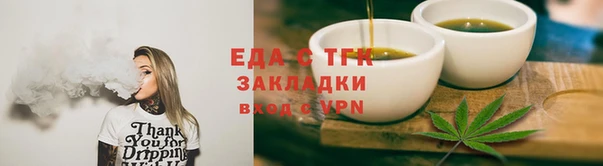 мдма Гусиноозёрск