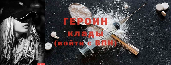 бутик Гусев