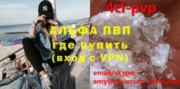 мдма Гусиноозёрск