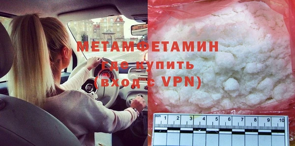 мдма Гусиноозёрск