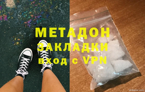 мдма Гусиноозёрск