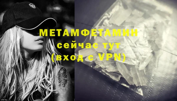 МДПВ Гусь-Хрустальный