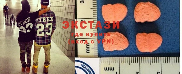 бутик Гусев
