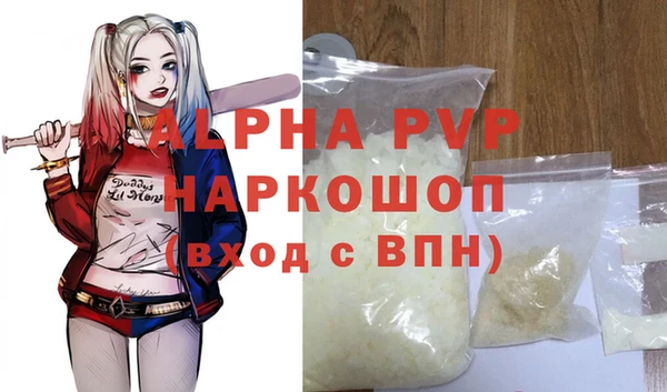 МДПВ Гусь-Хрустальный