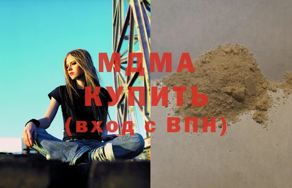 бутик Гусев