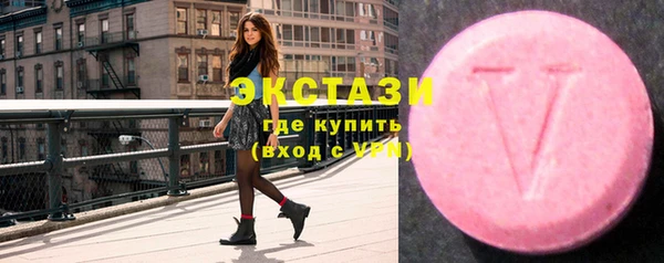 мдма Гусиноозёрск