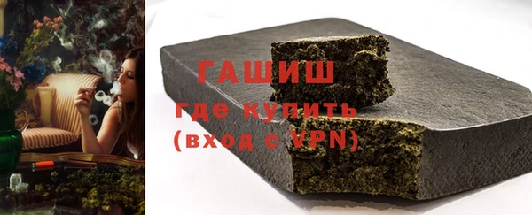 бутик Гусев