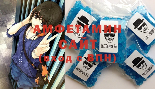 мдма Гусиноозёрск