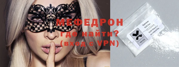 МДПВ Гусь-Хрустальный