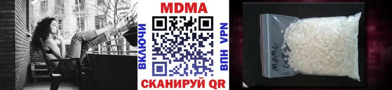 нарко площадка как зайти  Ачинск  МДМА кристаллы  блэк спрут как войти 