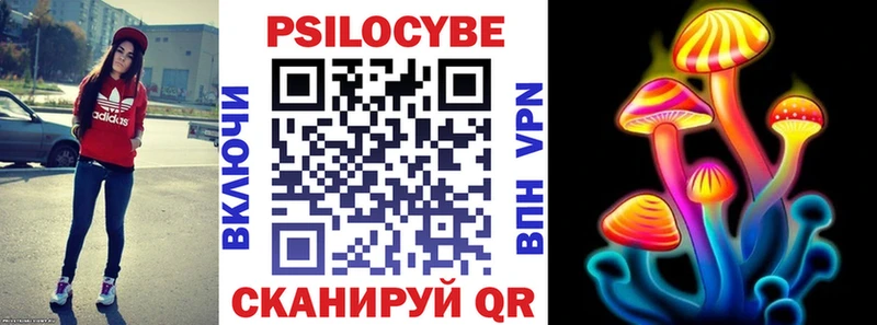 это как зайти  Ачинск  Галлюциногенные грибы прущие грибы 
